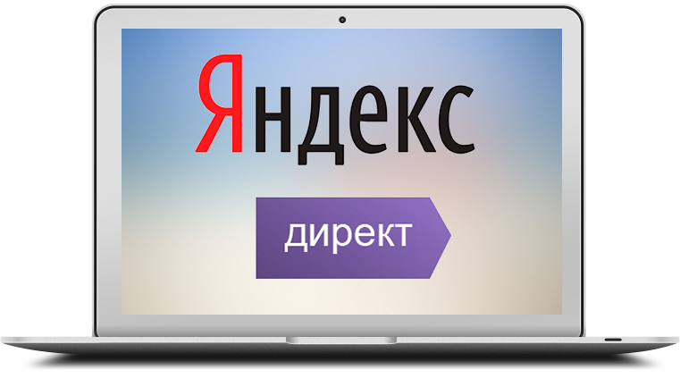 Новые возрастные группы в Яндекс Директ в блоге студии интернет-решений GuruLabs