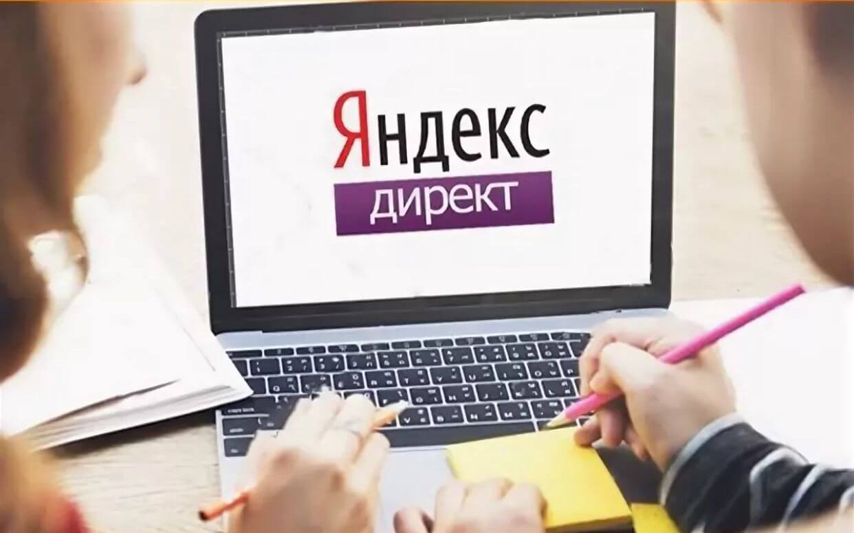 Что такое показатель качества аккаунта в Яндекс.Директе и на что он влияет? в блоге студии интернет-решений GuruLabs