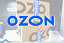 Профессиональное продвижение на Ozon с использованием внешних и внутренних инструментов в блоге студии интернет-решений GuruLabs